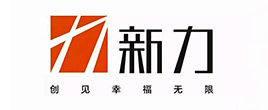 新力